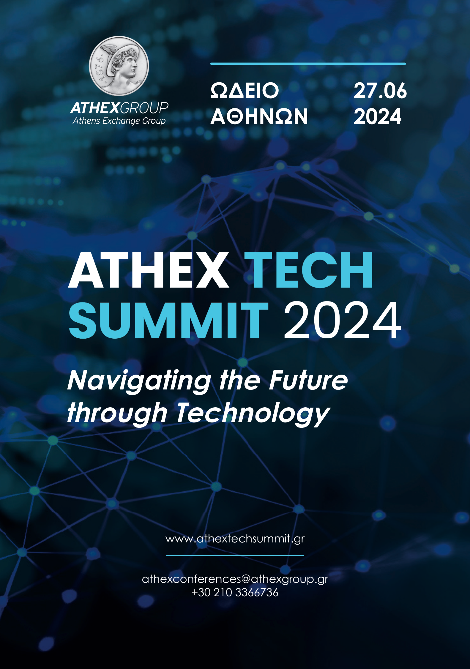 athextech